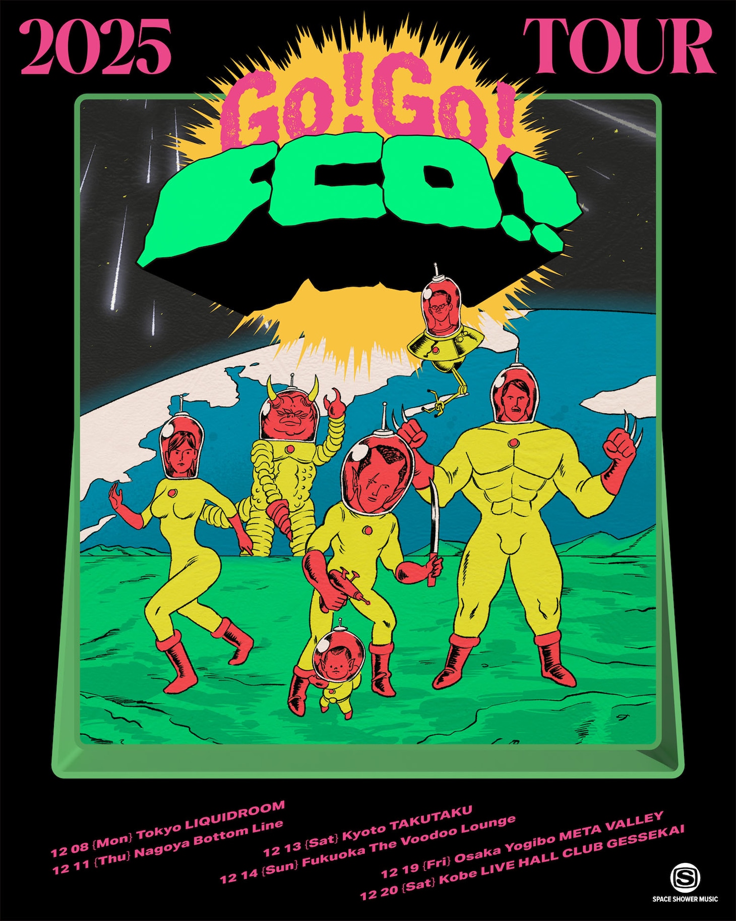 「Go!Go!FCO.!」ポスター