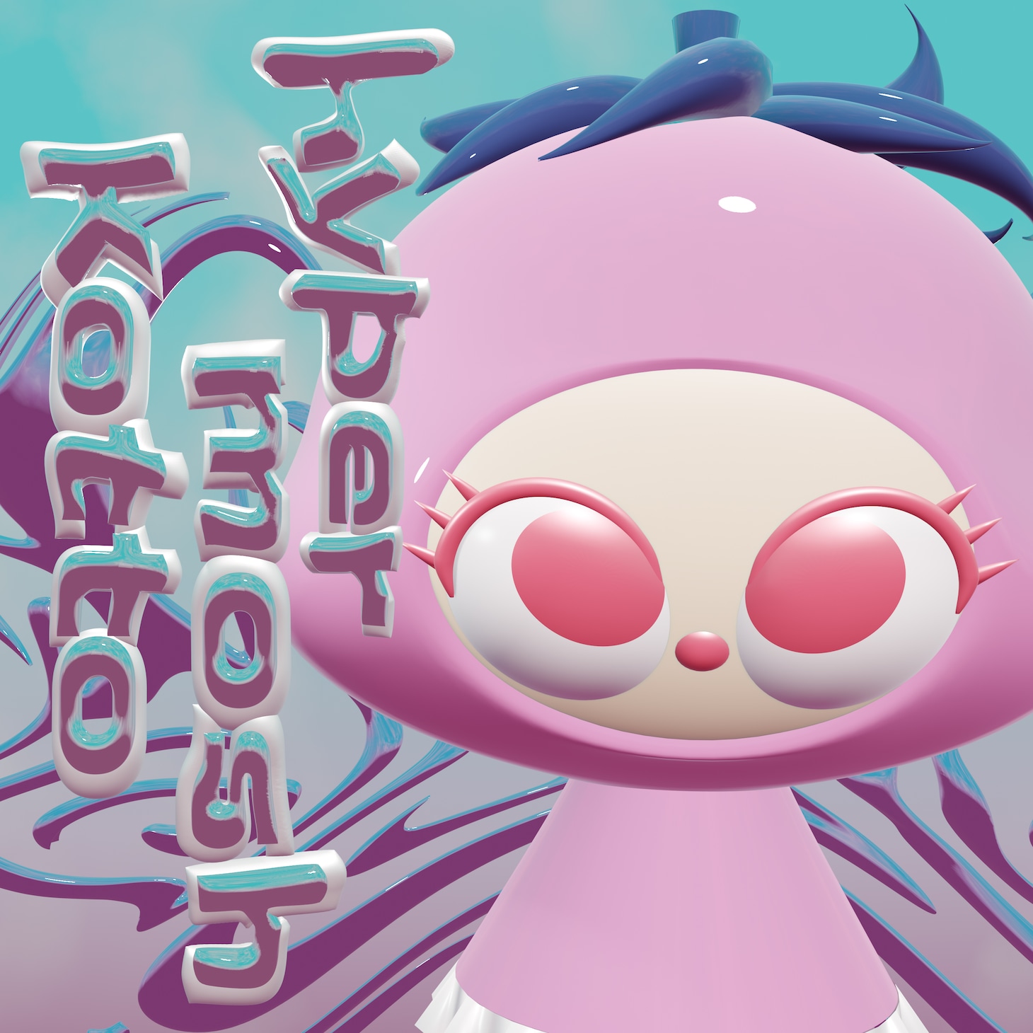 琴山しずく「hypermoshkotto」配信ジャケット