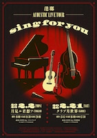 「逹瑯ACOUSTIC LIVE TOUR[sing for you]」告知画像