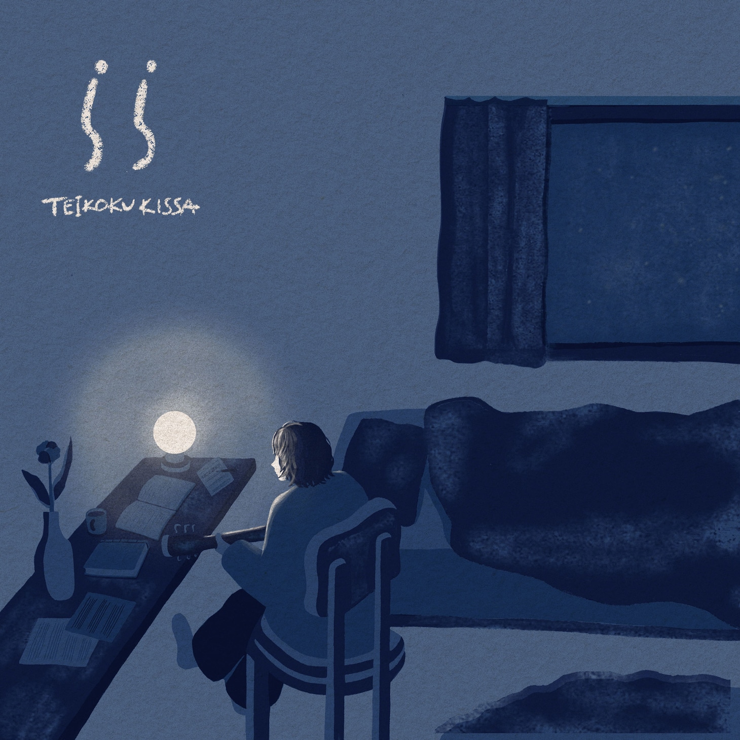 帝国喫茶「らら」配信ジャケット