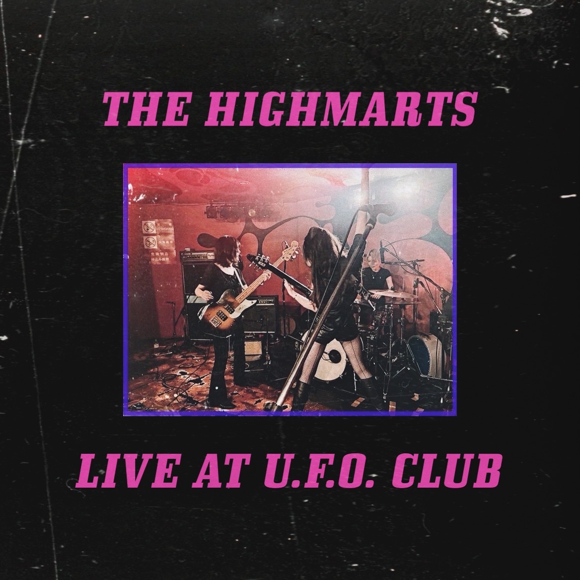 ザ・ハイマーツ「LIVE AT U.F.O. CLUB（LIVE ver.）」ジャケット