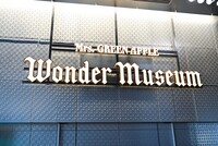 「MGA MAGICAL 10 YEARS EXHIBITION 『Wonder Museum』」の入口。
