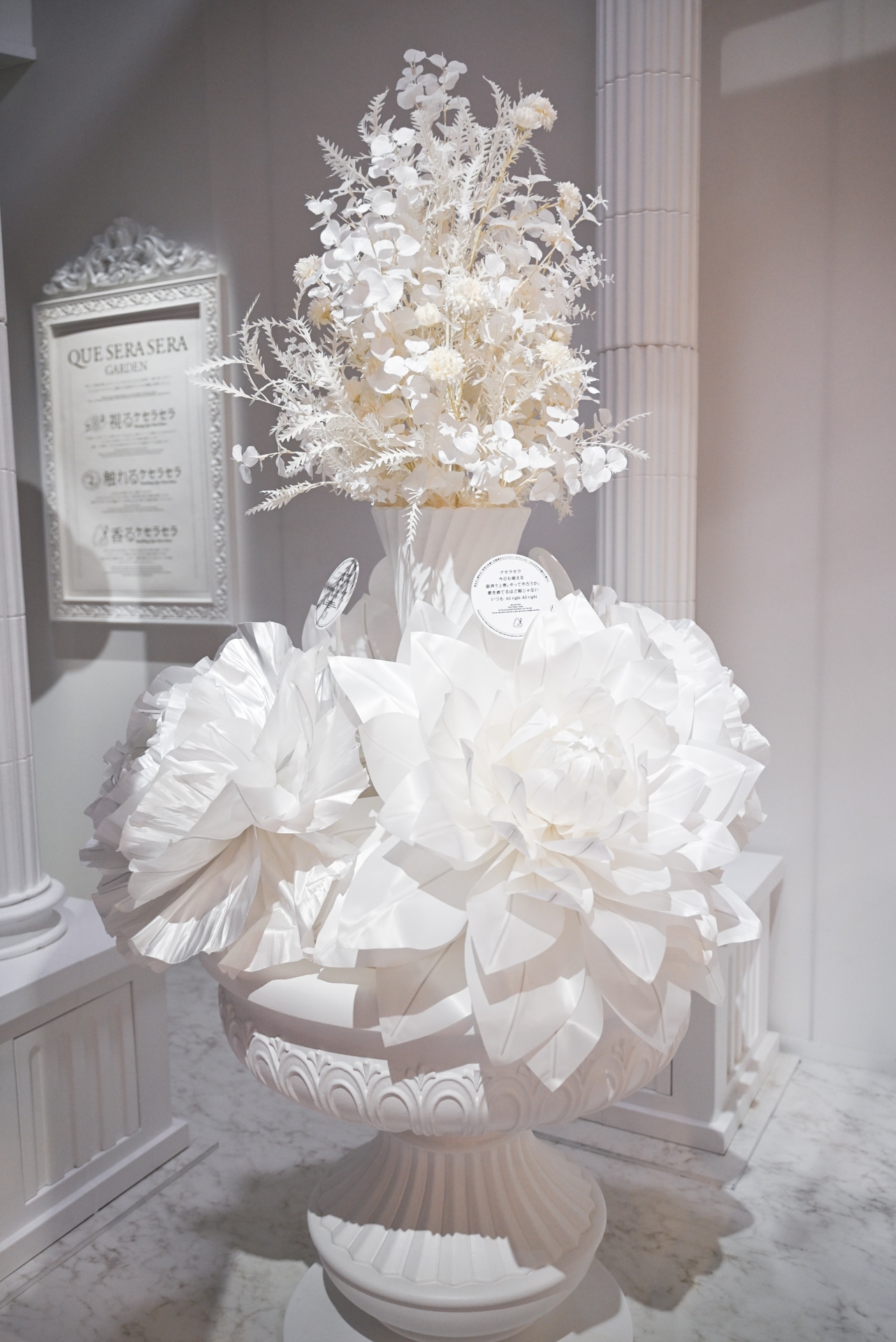 嗅覚で楽曲を楽しむ「香るケセラセラ」。