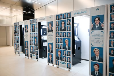 ビターバカンス証明写真機