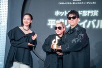 トロフィーを受け取ったm-floの☆TAKUとLisa。