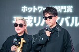 m-flo