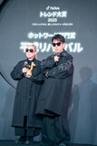 m-flo