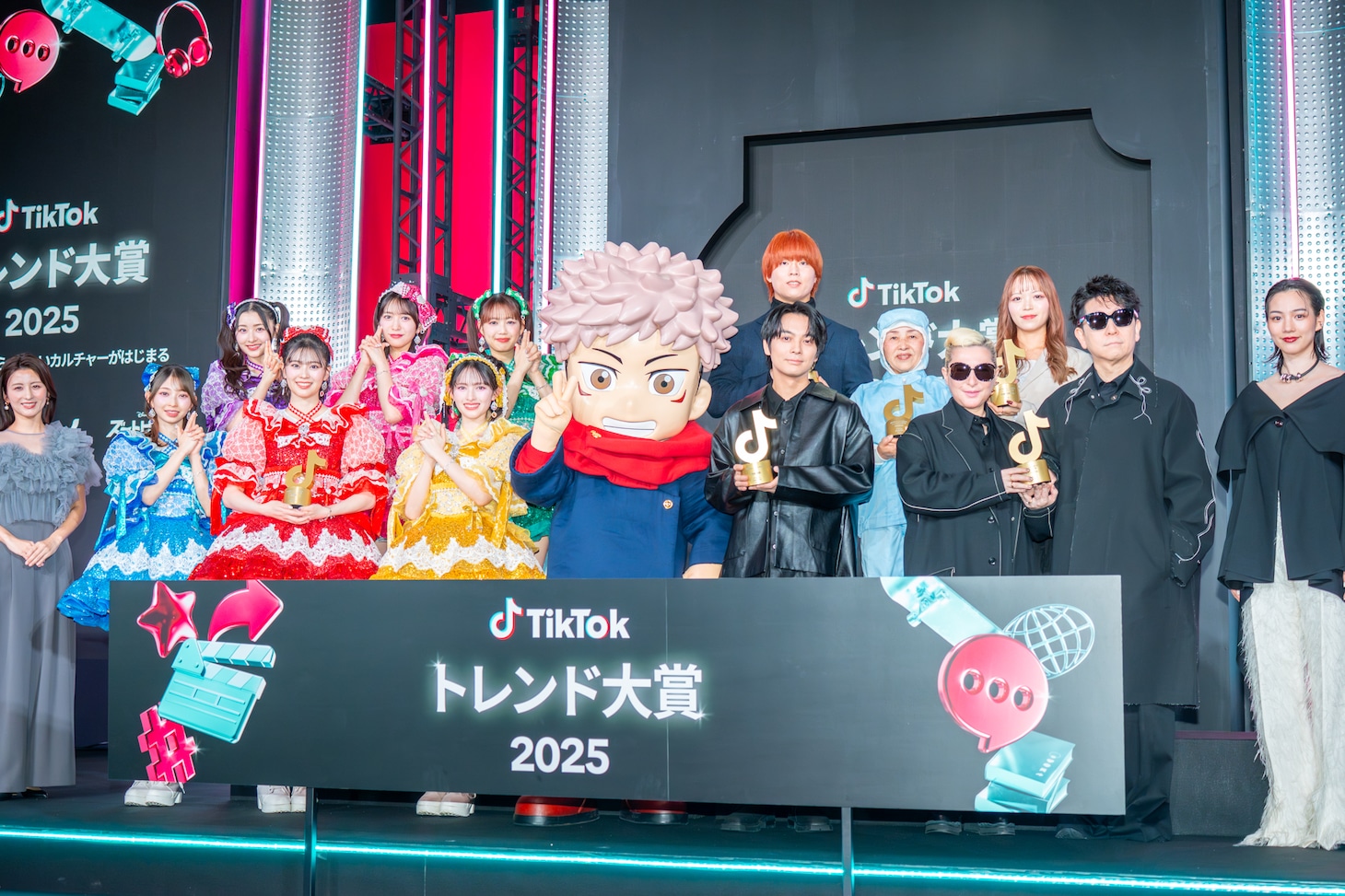 「TikTokトレンド大賞2025」の登壇者たち。
