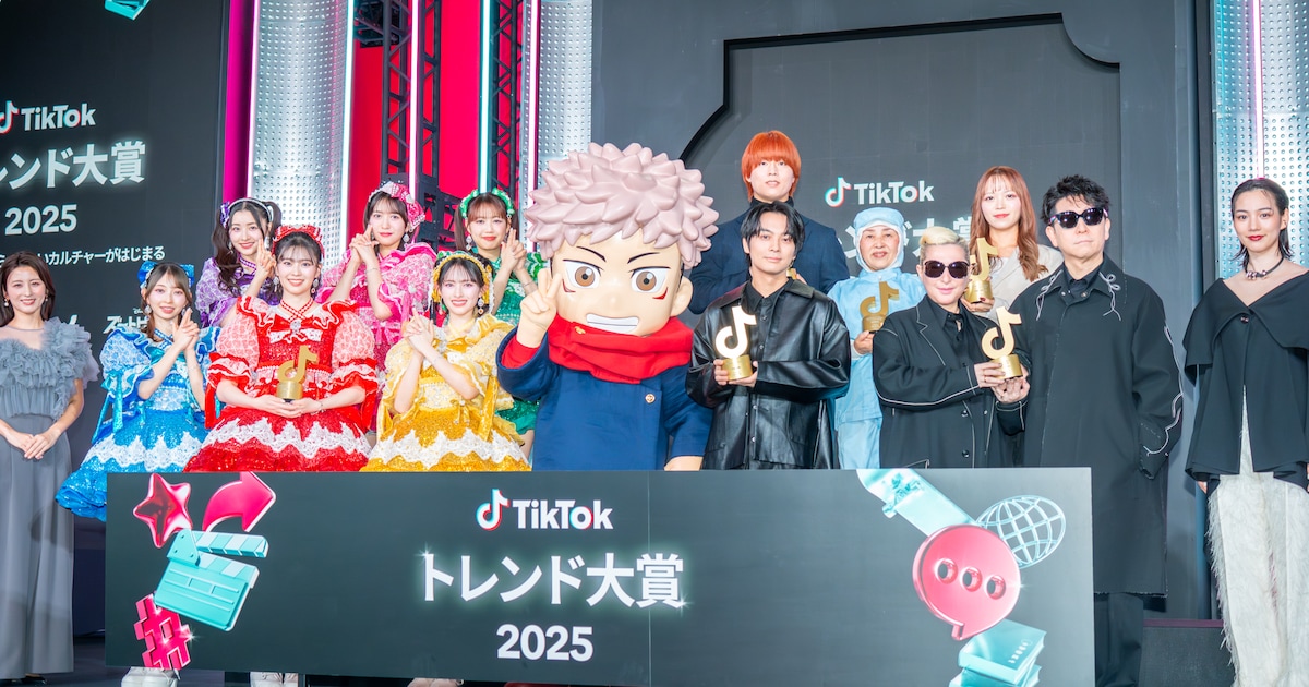 超ときめき♡宣伝部が「TikTokトレンド大賞」インパクト・ソング部門賞に喜び、m-floはホットワード部門で受賞（イベントレポート / 写真30枚） - 音楽ナタリー