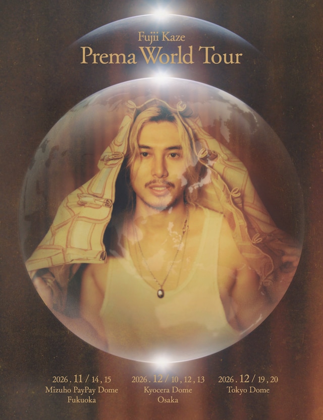 「Prema World Tour」キービジュアル