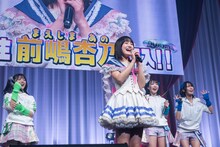 虹のコンキスタドール新予科生・前嶋杏乃の加入発表の瞬間。