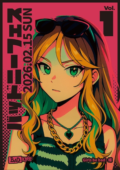 「BADKNee FES」フライヤー