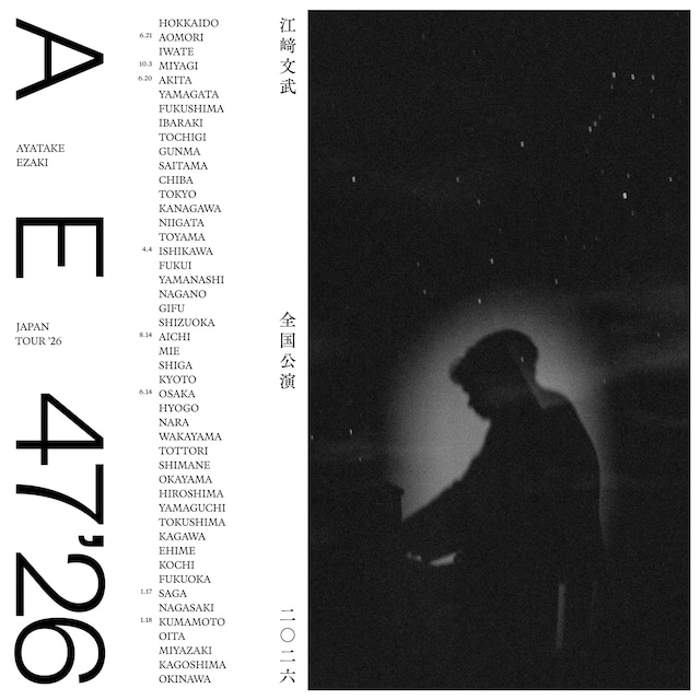 「江﨑文武 2026 JAPAN TOUR」告知ビジュアル