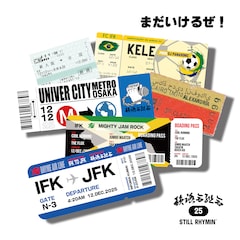 韻踏合組合はまだいけるか？もちろん「まだいけるぜ！」