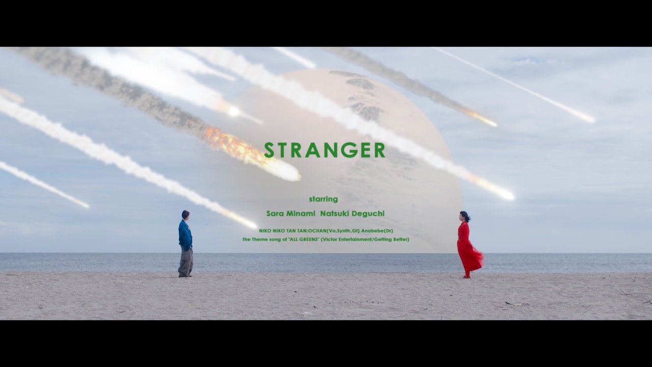 NIKO NIKO TAN TAN「Stranger」ミュージックビデオのサムネイル。