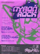 猫背のネイビーセゾン pre.「NYAON ROCK」フライヤー