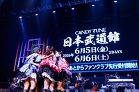 東京・日本武道館公演の開催決定を喜ぶCANDY TUNE。