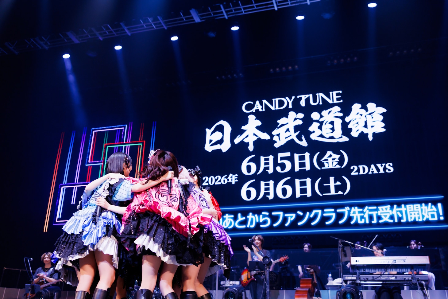 東京・日本武道館公演の開催決定を喜ぶCANDY TUNE。