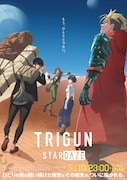 anoがアニメ「TRIGUN」完結編のOPをPaledusk・DAIDAIと共作、EDはFOMARE