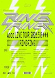 「Aooo Live Tour "RINGRING"」フライヤー