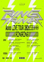 「Aooo Live Tour "RINGRING"」フライヤー