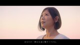 絢香が出演するマリモホールディングス新CM「瞬間と永遠」編（30秒ver.）より。