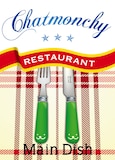 チャットモンチー「チャットモンチー レストラン メインディッシュ」ジャケット