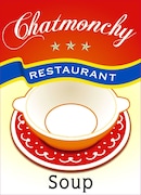 チャットモンチー「チャットモンチー レストラン スープ」ジャケット