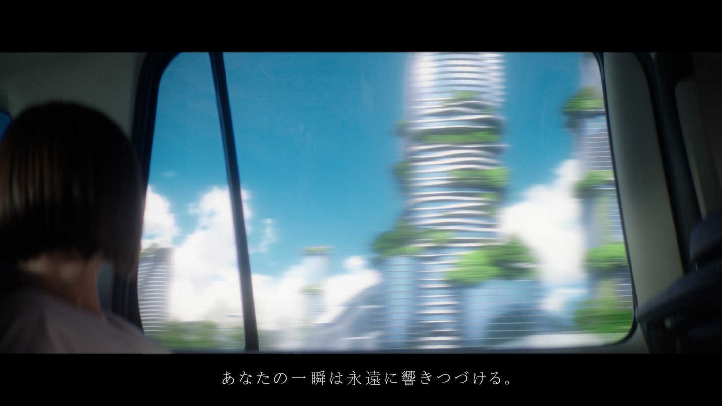 絢香が出演するマリモホールディングス新CM「瞬間と永遠」編（15秒ver.）より。