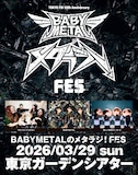 「TOKYO FM開局55周年記念 BABYMETALのメタラジ！FES」キービジュアル