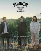 「レミオロメン Reunion Tour 2026」ビジュアル