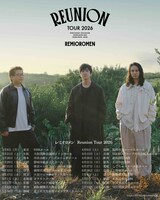 「レミオロメン Reunion Tour 2026」ビジュアル