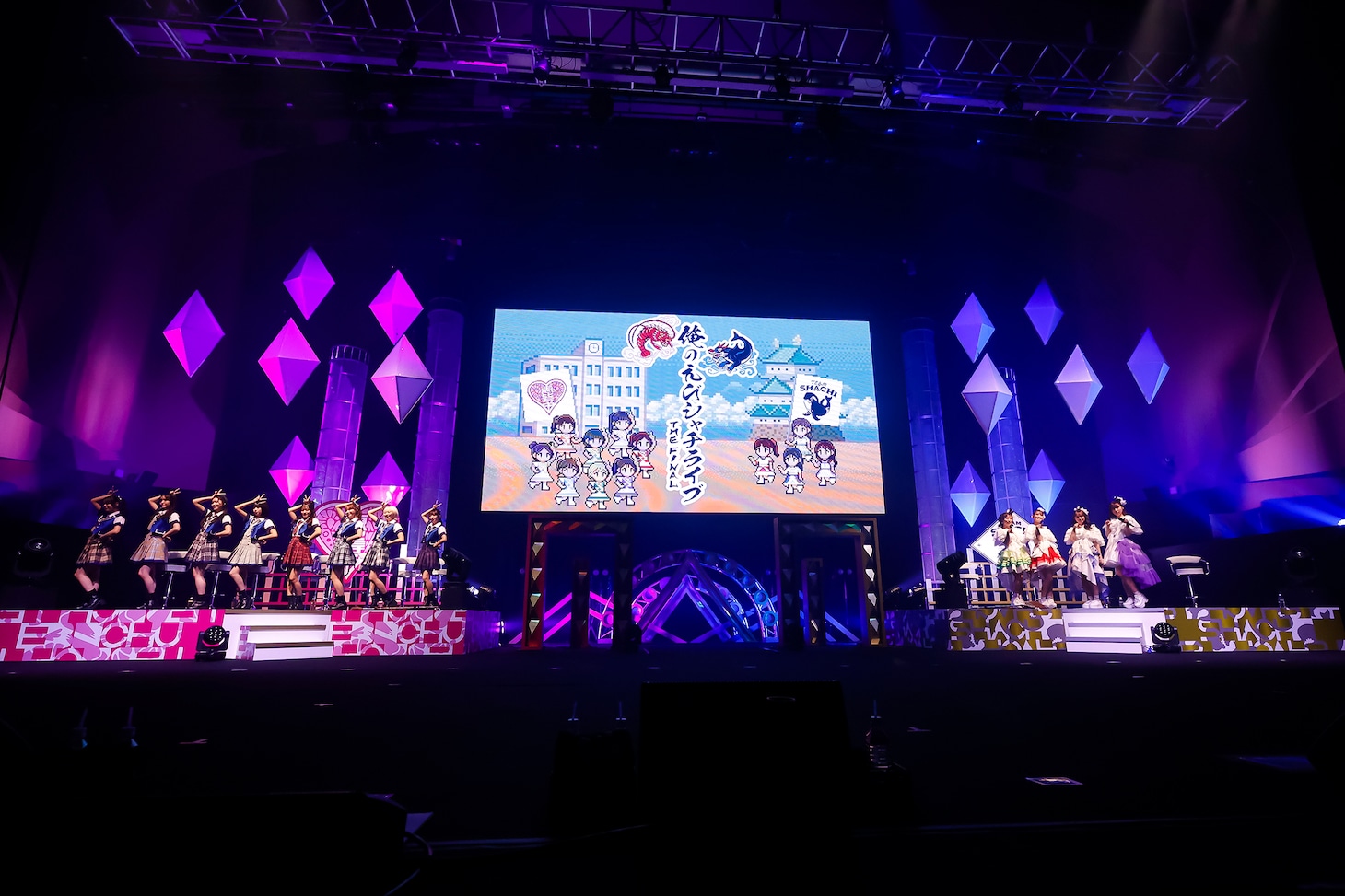 「俺のえびシャチライブ～THE FINAL～」の様子。（撮影：笹森健一）