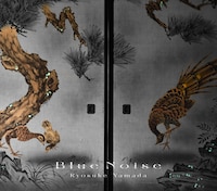 Ryosuke Yamada「Blue Noise」通常盤ジャケット
