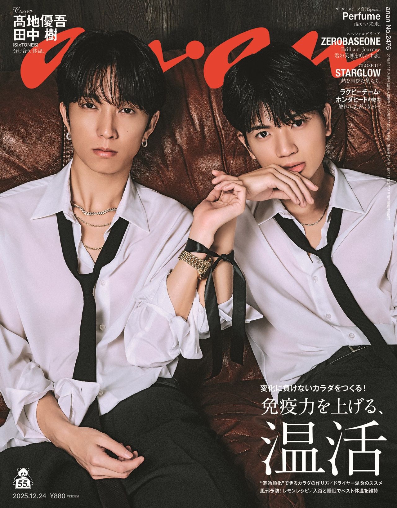 【SixTONES 田中樹】400枚越　公式写真　定価計算7万円ほど！バラ不可 SixTONES 田中樹】400枚越 公式写真セット 定価計算7万円ほど！！ SixTONES