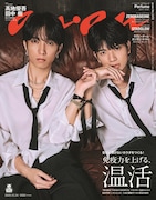 SixTONES髙地優吾＆田中樹「anan」で最強のマブダチに、この10年で熱くなったことを語る