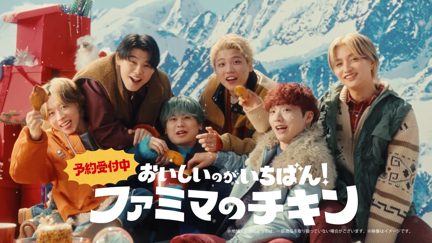 CM「ファミマ×BE:FIRST クリスマスチキン」編より。