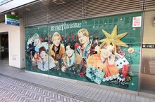 「ファミマクリスマス with BE:FIRST」特別ラッピング店舗より。