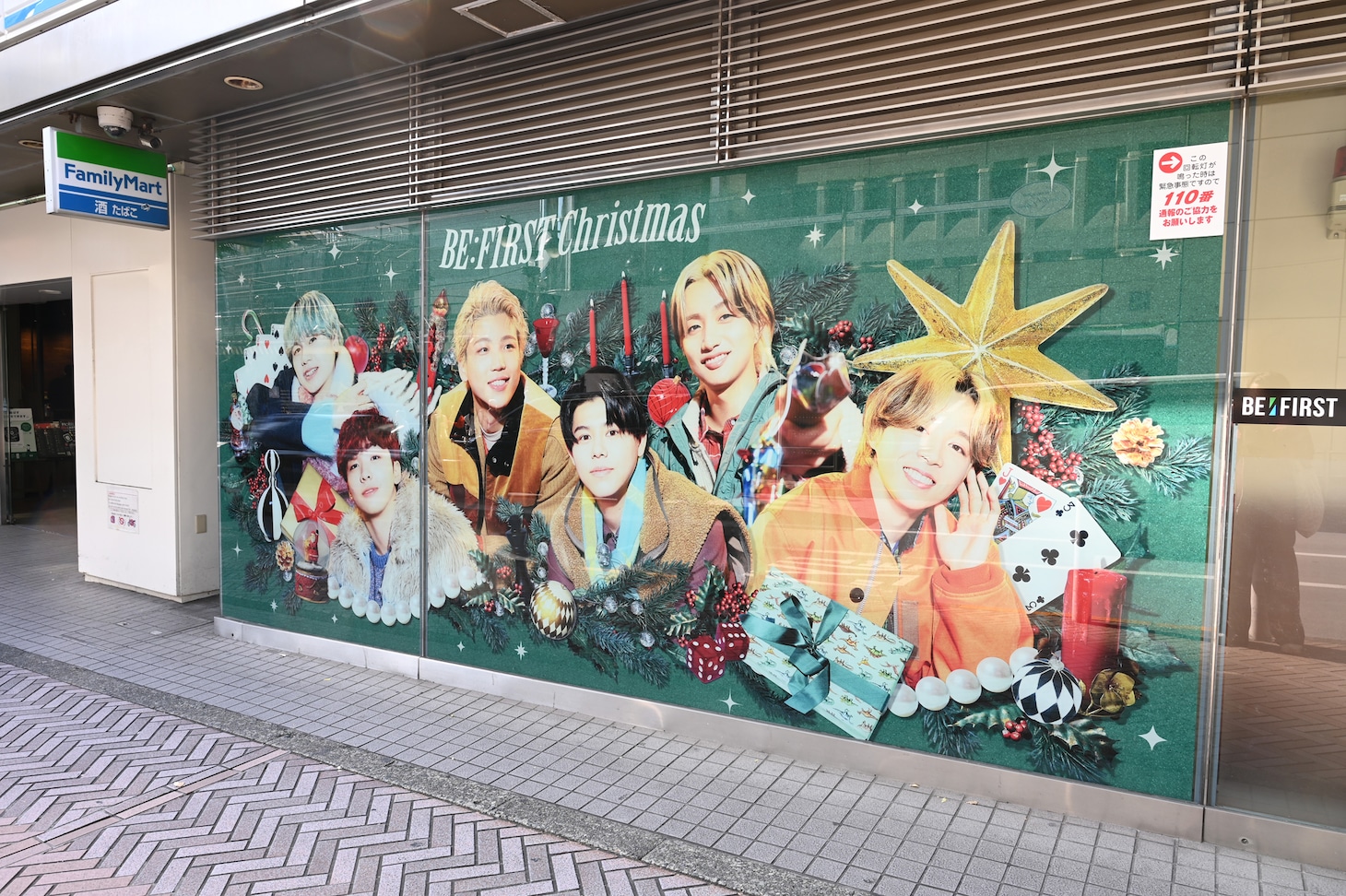 「ファミマクリスマス with BE:FIRST」特別ラッピング店舗より。