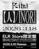 Bimi「【人】 / INORI」告知画像