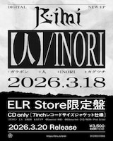 Bimi「【人】 / INORI」告知画像