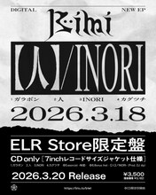 Bimi「【人】 / INORI」告知画像