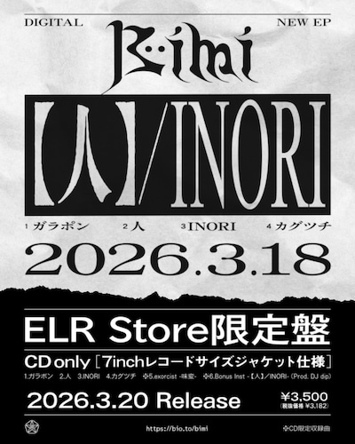 Bimi「【人】 / INORI」告知画像
