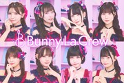 Bunny La Crew