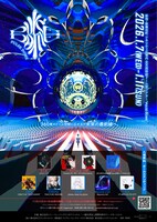 「PULSE DOME」フライヤー