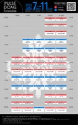 「PULSE DOME」実施スケジュール