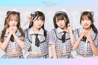 雨のち、ハレーション