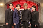 左から相葉雅紀（嵐）、長野博（20th Century）、木村拓哉、末澤誠也（Aぇ! group）。©フジテレビ