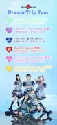 「KiSS KiSS Dream Trip Tour」告知ビジュアル