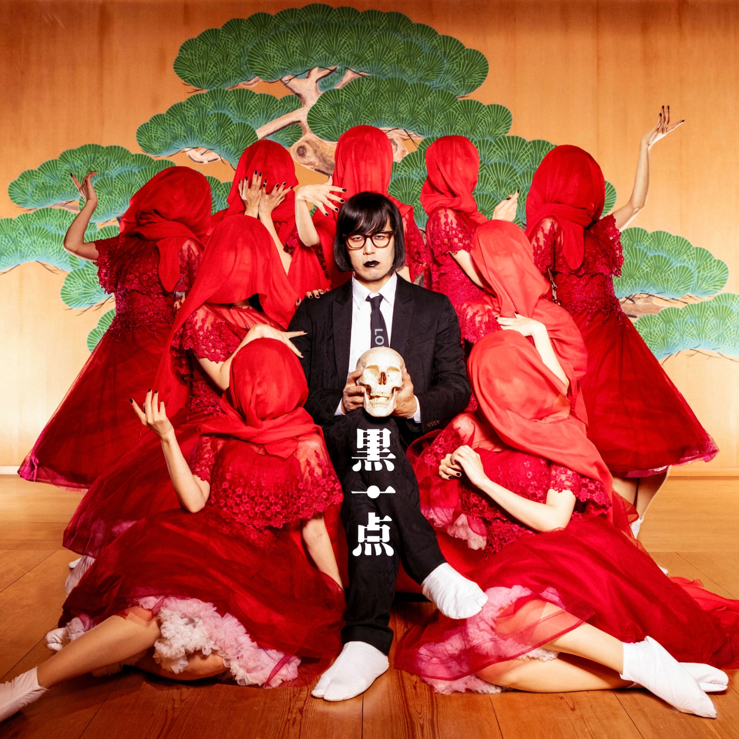 松永天馬（アーバンギャルド）「黒一点」通常盤ジャケット